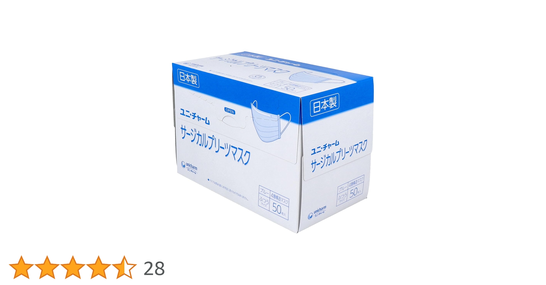 【ユニチャーム】『サージカルプリーツマスク』4層ふつうブルー 50枚入×20箱 611+XJkmetL.jpg_BO30,255,255,